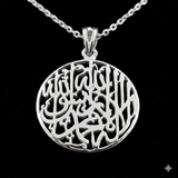 The Noor Calligraphy Medallion
